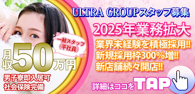 3枚目のバナー画像